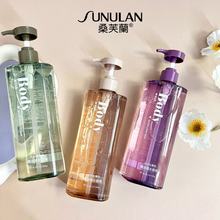 桑芙兰锁水份保湿精油香水沐浴露深层清洁柔嫩肌肤柔嫩光泽批发