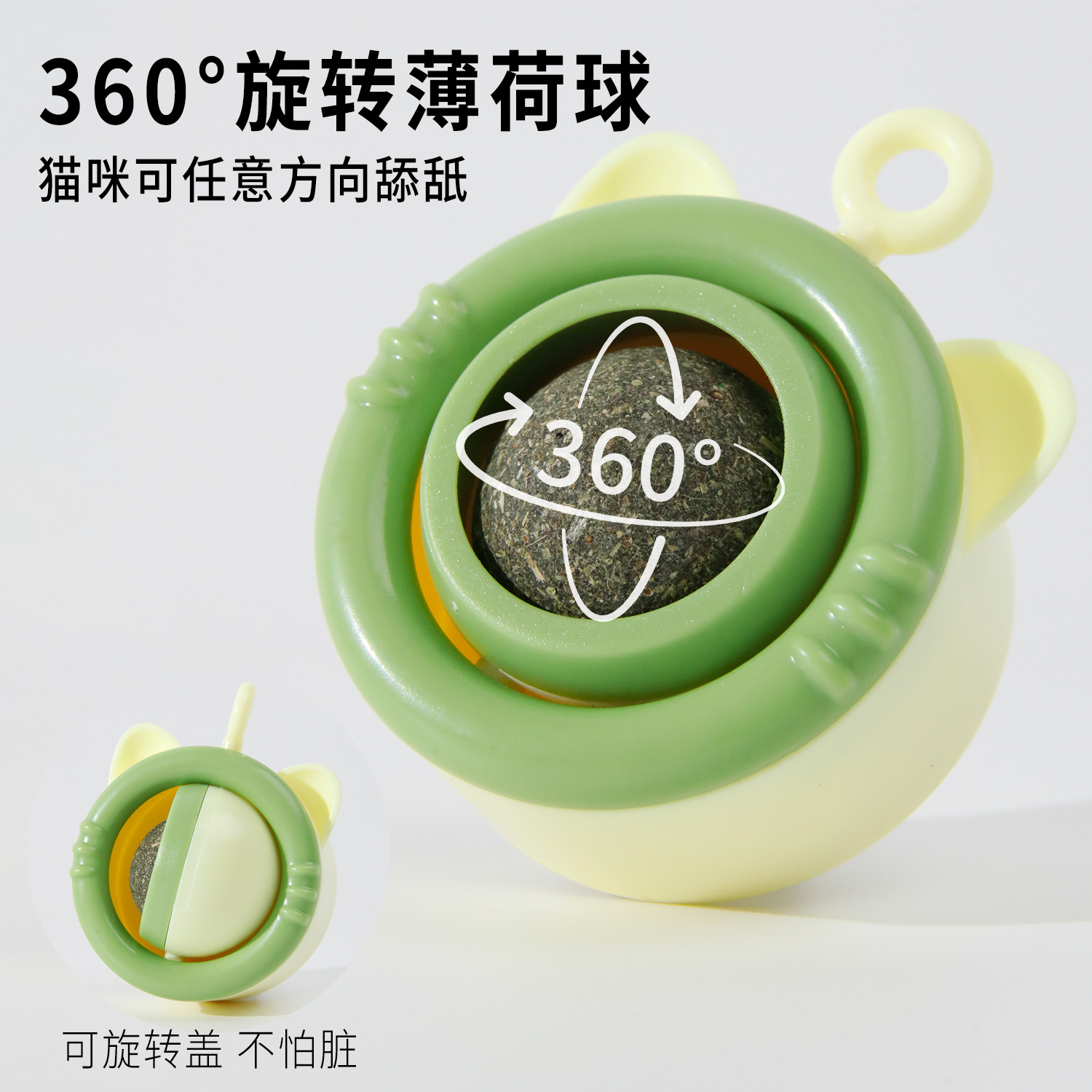 Hawo Nueva Bolsa Flip CAT Head Mint Ball PET self-Hi lamiendo suministros de juguete de gato al por mayor