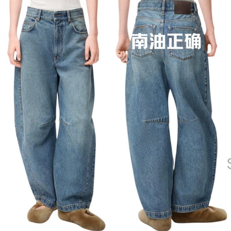 Luo Jia Denim Tapered Jeans 678229 Washed Denim Wide-Leg Pants Nanyou Same Style High-End Version