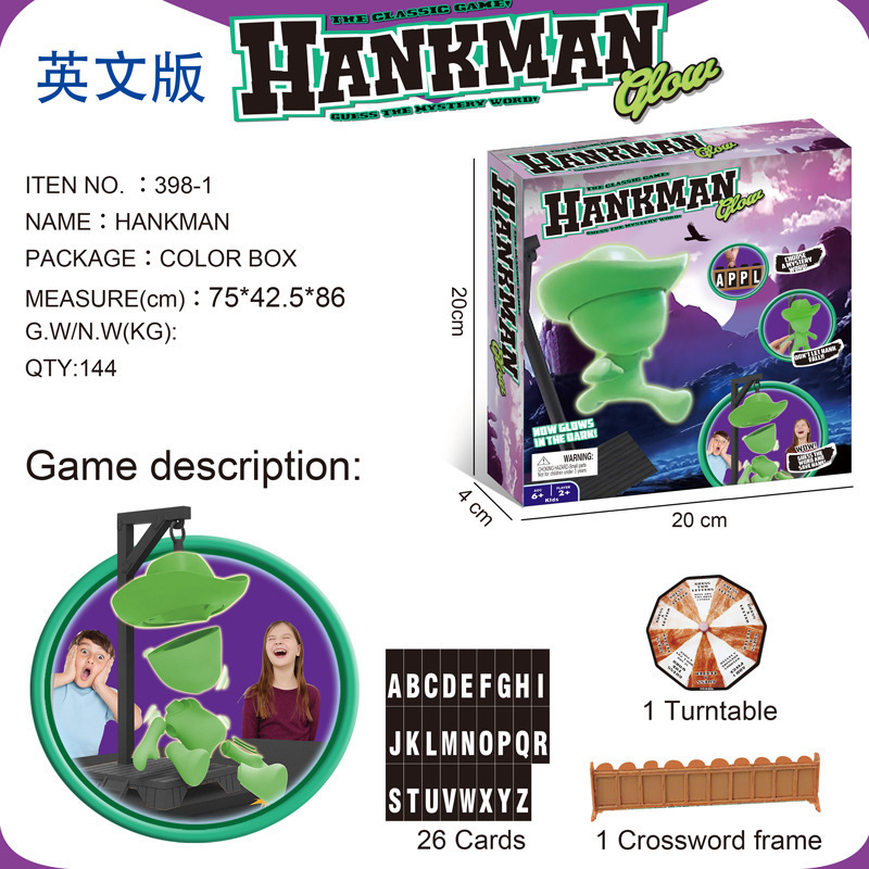 跨境Magnetic Hangman Mystery Word Game磁性绞刑架神秘单词游戏|undefined