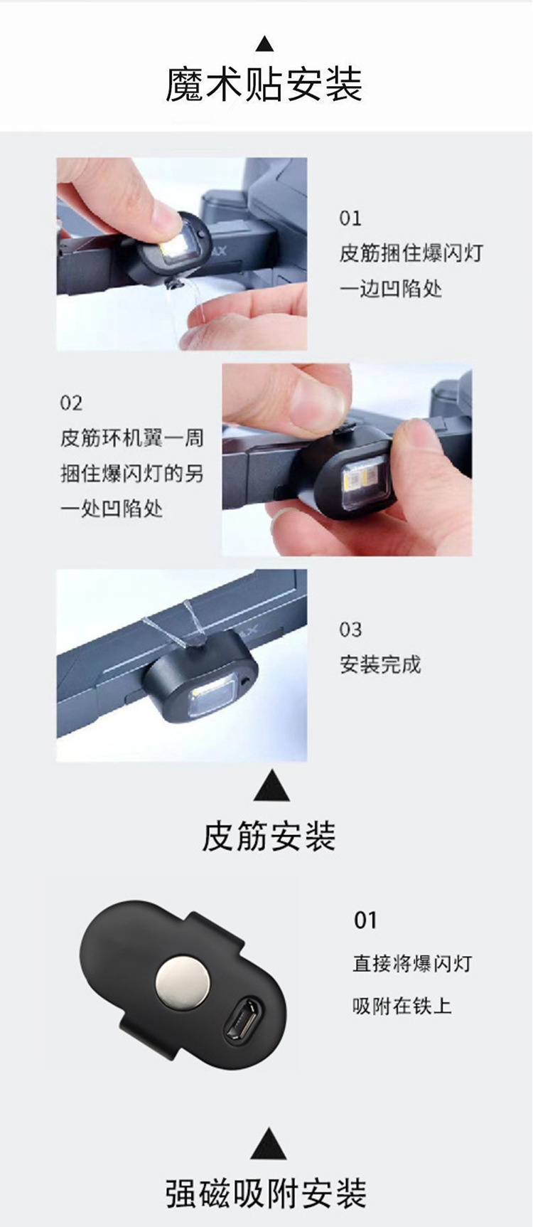 Car Internet Celebrity Motorcycle Aircraft Lights Flashing Lights Pilot Lights Electric Vehicle Wireless Remote Control Colorful Warning Lights Pilot Lights