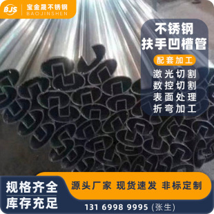 304���P䓰��ۈA�ι��o�ژ��ݷ������ �A�������ۙE�A���۹�