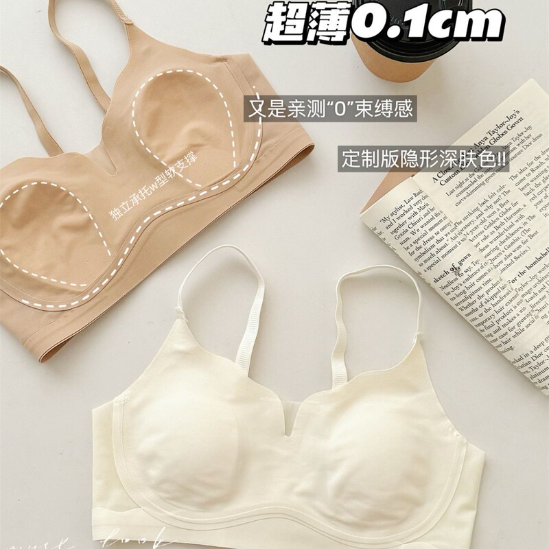 Cool and Slimming Look, Seamless Intimates for Women with Big Breasts, Small Breasts, Push-Up Anti-Sagging Thin Invisible Paper Bra