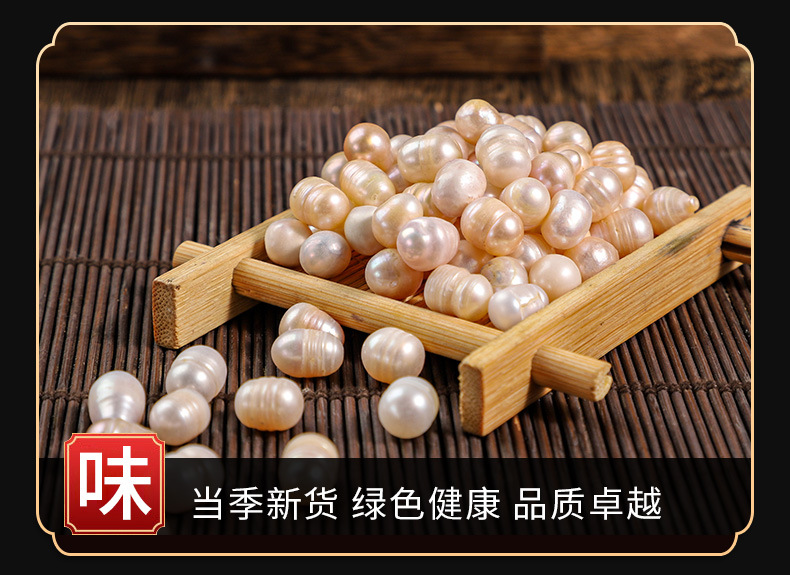 Zhen Zhu (Pearl) — Freshwater Pearl Granules & Mother-of-Pearl, Food-Grade Herb key features