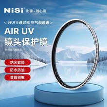 NiSi耐司清Air UV滤镜67/72/77/82/58mm微单反相机镜头保护垒德株