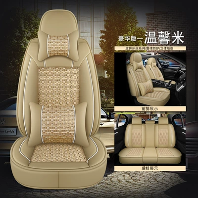 All-Season Universal Seat Cushion Cover Full: Universal seat cover - deluxe-edition-warm-beige-a-complete-set-of-five-seats