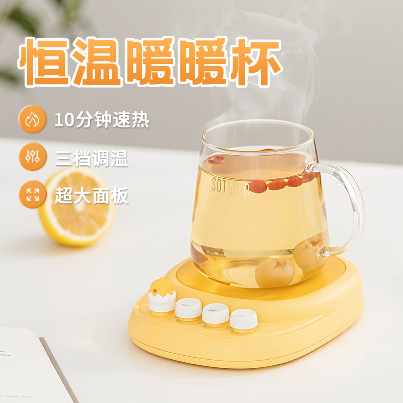 物に向かってコップを温めて恒温保温して熱い牛乳の神器の台を温めることができます。|undefined