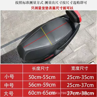 Electric car cushion, Battery car heat insulation non-slip
