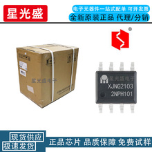 NSG21851 SOP8 250V 700V �߲�����IC IRS21851 FAN7371 FAN73711