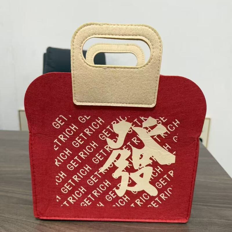中秋节日礼品袋新年国潮中国红毛毡手提袋伴手礼托特包大容量|undefined