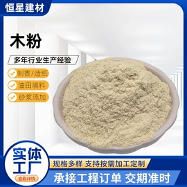 其他非金属;其他非金属;非金属粉末