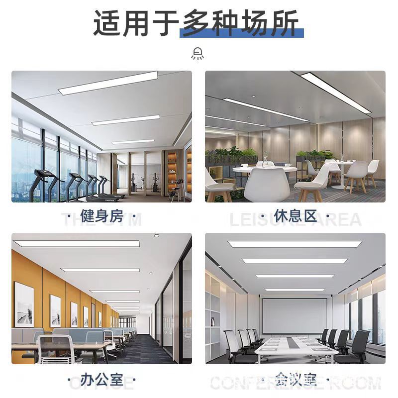 incrustado LED lámpara de barra de yeso lámpara de barra de sala de conferencias hospital oficina techo escondido lámpara de panel