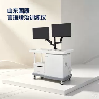 国康GK-1200新一代智能 推车式双屏构音评估与训练仪器