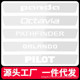 汽车车门防撞条透明防刮条加厚防护条柔软防磕碰条自粘门槛条批发