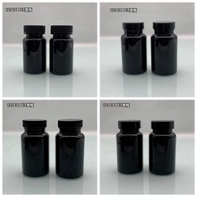 120ml PET保健品塑料瓶 药瓶 固体软胶囊瓶 片剂瓶 粉剂瓶 钙片瓶