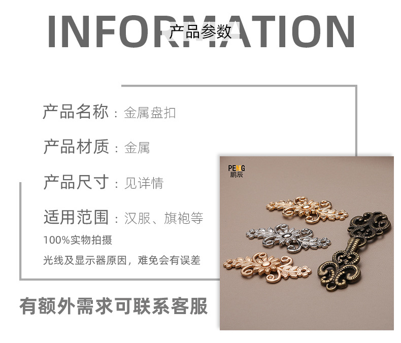 详情_02.jpg