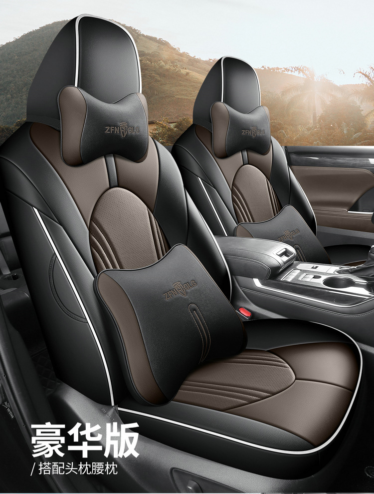 Car Seat Cushions Are Suitable for Toyota Crown Land Cruiser Leather Five-Seater and Seven-Seater Cars, and Are Universal Seat Cushion Covers for All Seasons