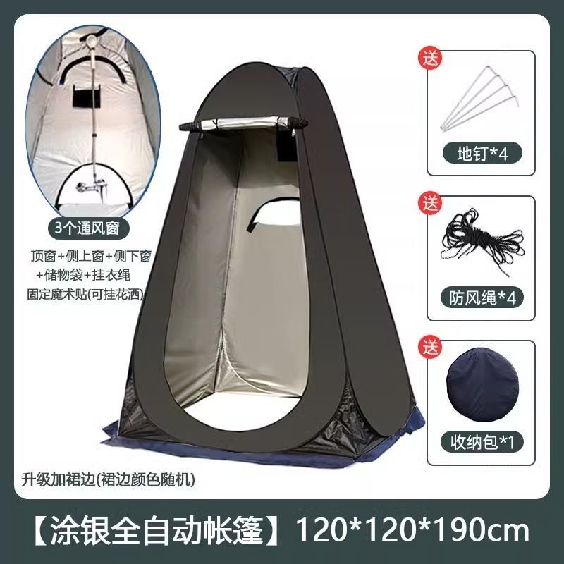洗澡帐篷浴罩浴帐加厚保暖神器农村淋浴家用便携更衣户外移动厕所|undefined