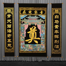 国画;现代装饰画;对联/春联