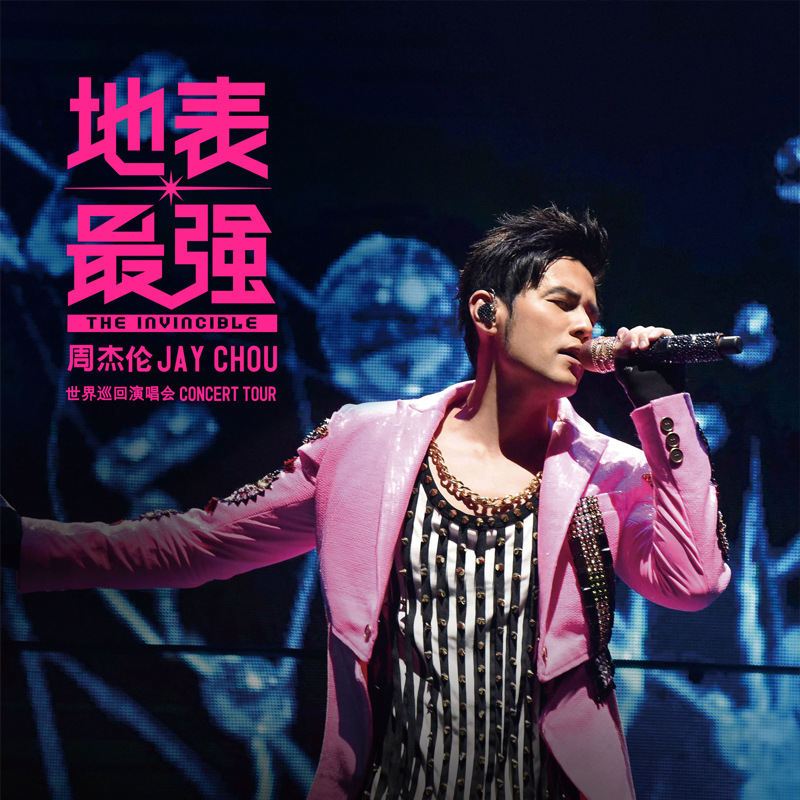 Acrílico nfc drenando llavero mini álbum disco de vinilo CDdiy soporte estrella colgante periférico