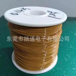 0.15mm 0.2mm 0.25mm 0.3mm 0.35mm 0.4mm three-layer insulated wire high temperature resistance