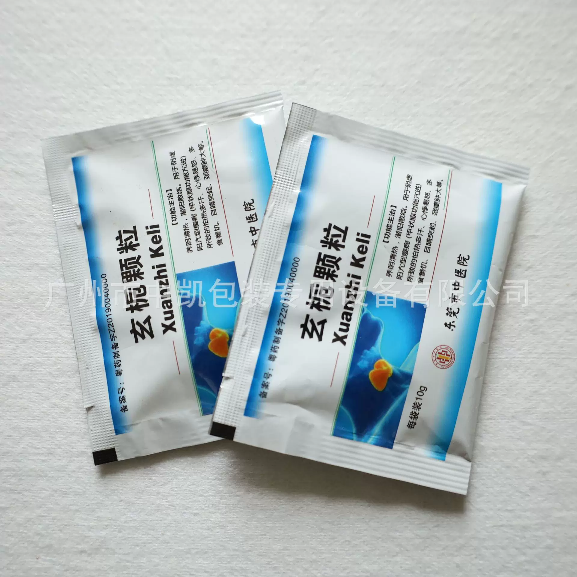 桑菊冲剂颗粒包装机 蒲地蓝颗粒高速包装机 藿香正气丸高速机