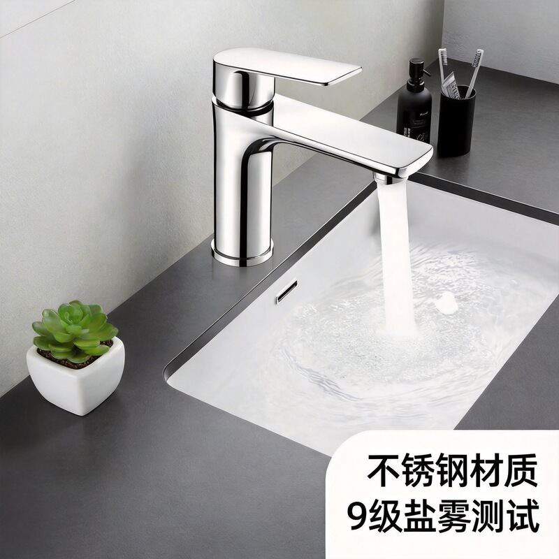 304 Stainless Steel Faucet, Hot and Cold Dual-Use Faucet, Bathroom Faucet for Washing Face and Hands, Chrome-Plated Faucet 304 Stainless Steel Faucet, Hot and Cold Dual-Use Faucet, Bathroom Faucet for Washing Face and Hands, Chrome-Plated Faucet