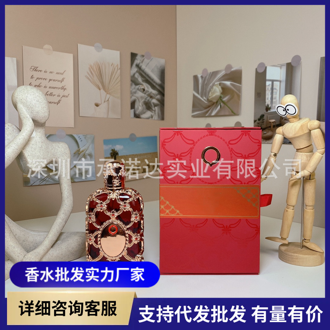跨境外贸香水Orientica Amber Rouge 东方红琥珀无痕一件代发批发