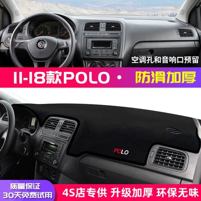 Suitable for Volkswagen New Polo Günəş əleyhinə siperlik - 11-18-polo-front-window-mat-black-edge-see-details