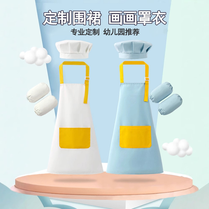 Children's Chef Uniform Apron Three-Piece Suit Kindergarten Studio Chef Uniform Baking Halterneck Experience Clothing Reverse Wear Blouse Children's Chef Uniform Apron Three-Piece Suit Kindergarten Studio Chef Uniform Baking Halterneck Experience Clothing Reverse Wear Blouse