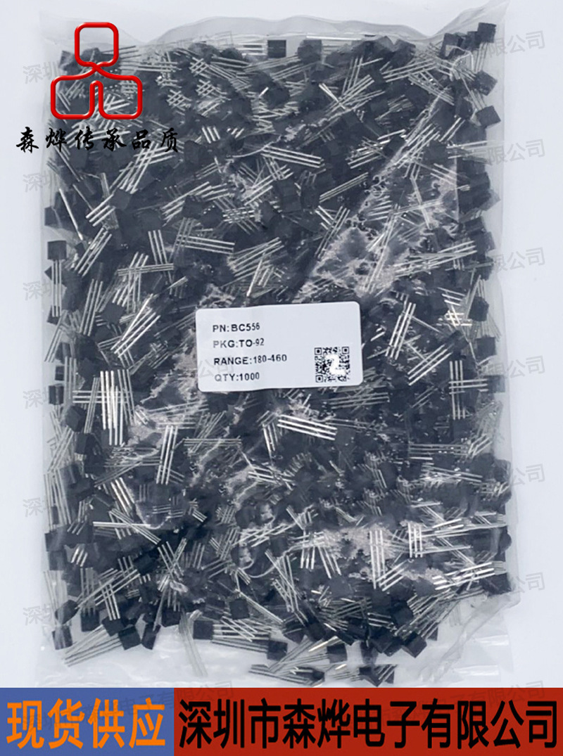 BC556   TO-92    原装 长电 长晶 CJ    元/袋/1000PCS