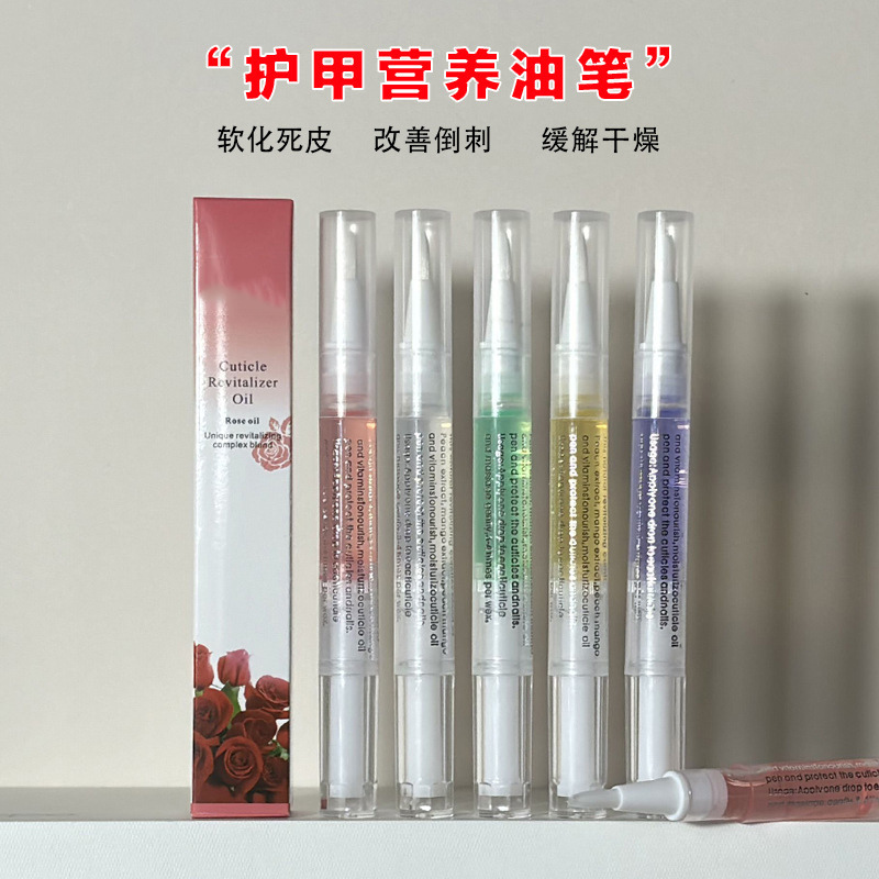 Nail Nutrition Oil, Nail Polish, Finger Edge Manicure, Nourishing Pen Liquid, Anti-Hangnail Care, Dead Skin Edge Repair and Moisturizing