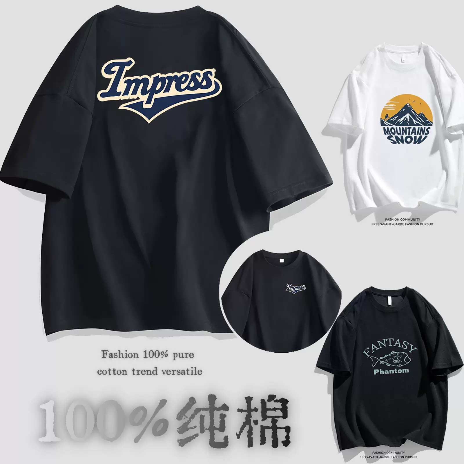 100%纯棉男装短袖T恤原来潮牌印花时尚百搭男士圆领半袖上衣 代发