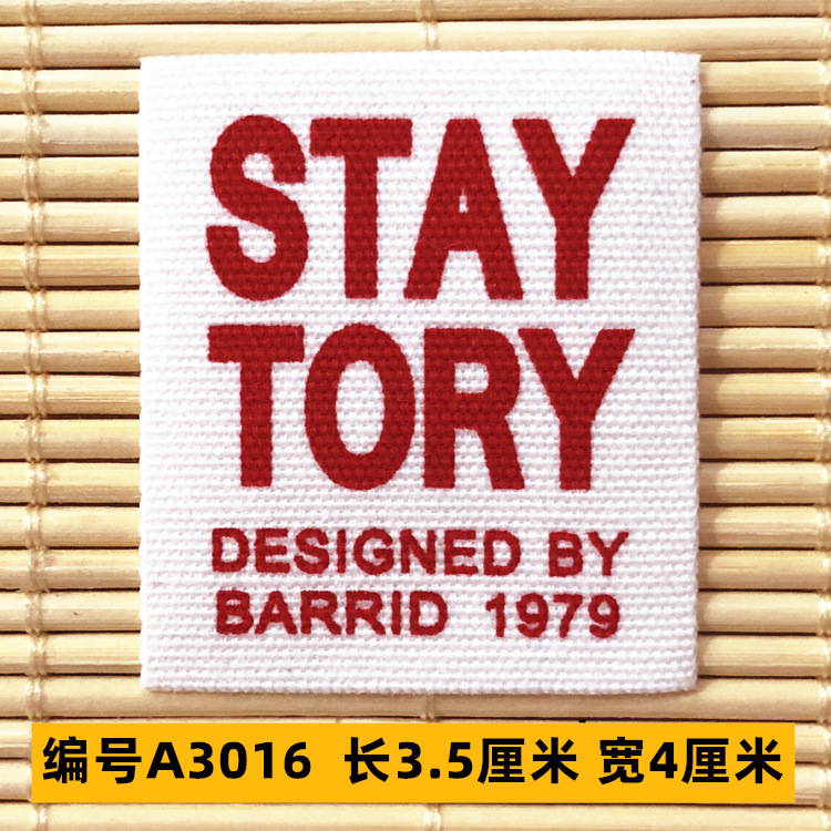 Sombrero, pantalón, equipaje, ropa para bebés, ropa para mascotas, ropa para niños, accesorios de ropa, etiquetas de tela, insignias, accesorios de marca registrada 4 muestras