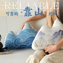 背有靠山山形抱枕办公室椅子靠背垫创意护腰靠垫山水画蓝靠枕