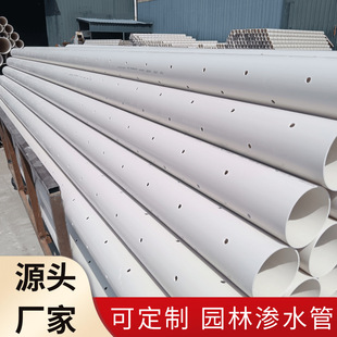 pvc��׹��_��͸ˮ�Bˮ�Vˮ�r���Ȉ@��͸ˮ���ƴ�׵��Bˮ��