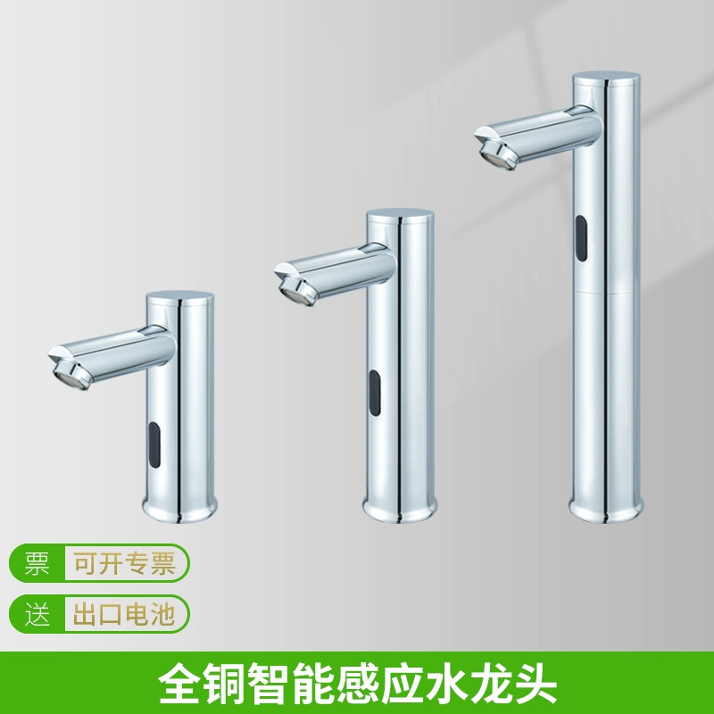 All-Copper Smart Sensor Faucet with Infrared Automatic Switch for Countertop Basin, Non-Contact Hand Washing Device