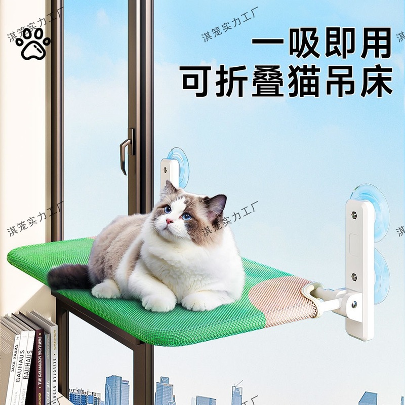 猫吊床猫咪吊床窗户猫晒太阳挂床阳台猫窝冬季吸盘式玻璃猫床用品|undefined