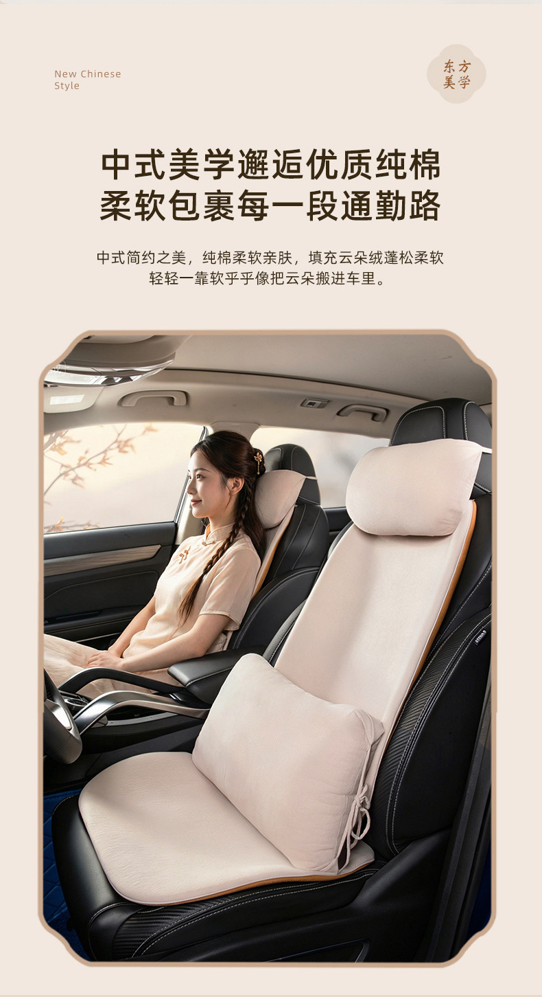 Aicarwu 2026 New Car Seat Cushion DuPont Bio-Fleece Neck Pillow Universal Lumbar Support for New Energy Vehicles
