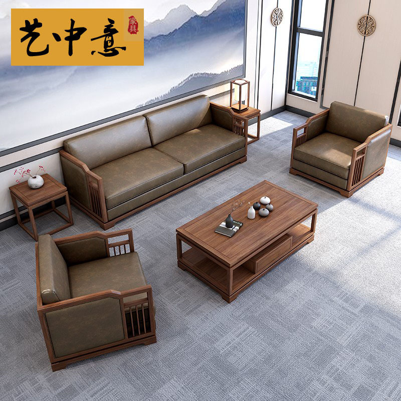 新中式实木沙发茶几组合老板办公室商务会客沙发简约现代客厅沙发