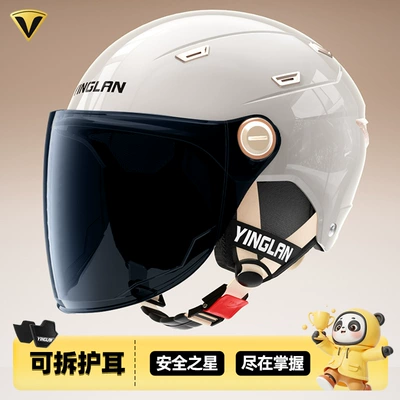 Men's Electric Vehicle Helmet with Motosiklet kaskı (dəbilqə) - 3c-starry-sky-gray-sun-protection-long-mirror-detachable-ear-protection-one-size-fits-all
