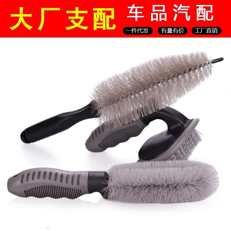 Washing Motorcycle Car Wash Tire Brush Wheel Brush Cleaning Brush Car Brush Car Wash Supplies Tools Soft Wool Set Washing Motorcycle Car Wash Tire Brush Wheel Brush Cleaning Brush Car Brush Car Wash Supplies Tools Soft Wool Set
