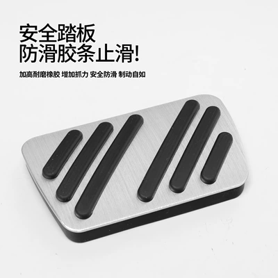 HS accelerator pedal brake | Dekorativ pedal başlıqları