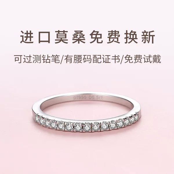 Genuine Imported Moissanite Women's Sterling Silver Half-Ring Fine Band Ring Versatile Manufacturer Direct Wholesale