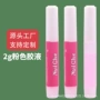 持久速干美甲牢固贴片胶