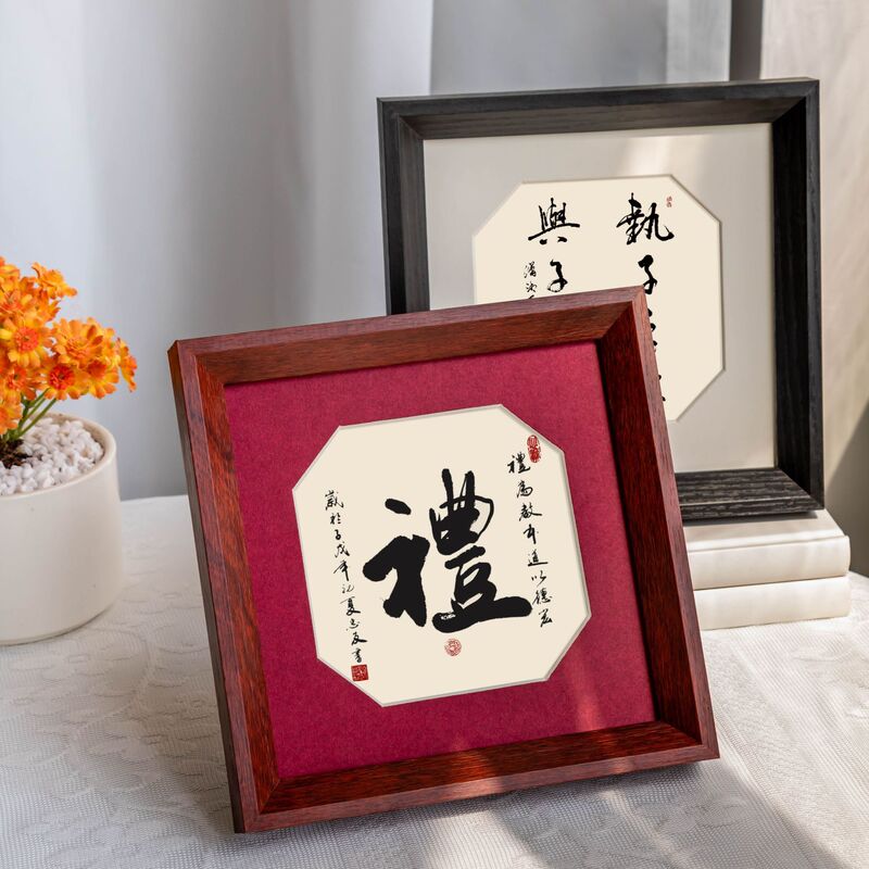 New Chinese-Style Solid Wood Square Picture Frame with Hollow Three-Dimensional Design, Includes Cardboard, Handmade Photo Frame, Large Size, Tabletop Empty Frame, Customizable New Chinese-Style Solid Wood Square Picture Frame with Hollow Three-Dimensional Design, Includes Cardboard, Handmade Photo Frame, Large Size, Tabletop Empty Frame, Customizable