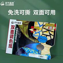 �{ɫ���{ɫ���������p�漈��һ���Լ�ˮ�ʲ��L