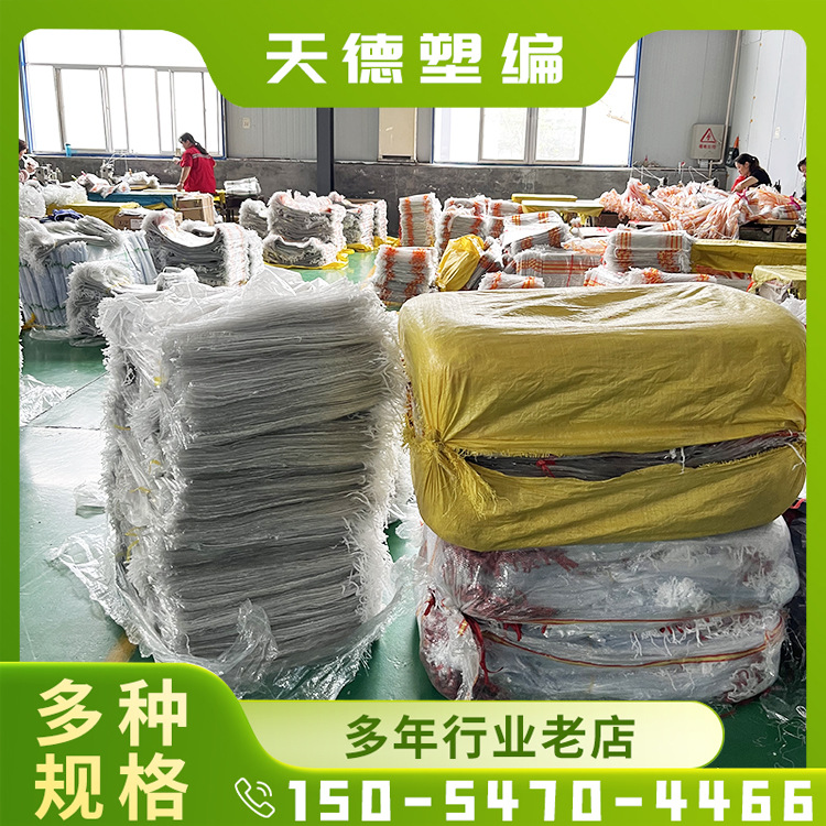 厂家批发透明塑编袋  多种蔬菜袋子  蔬菜编织袋