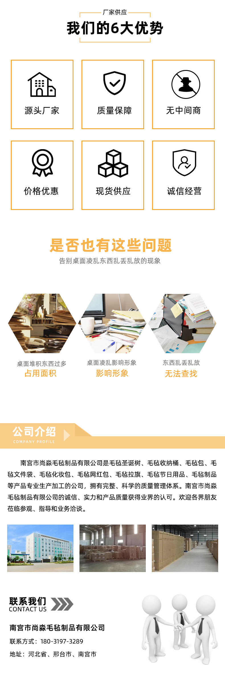 详情_04.jpg