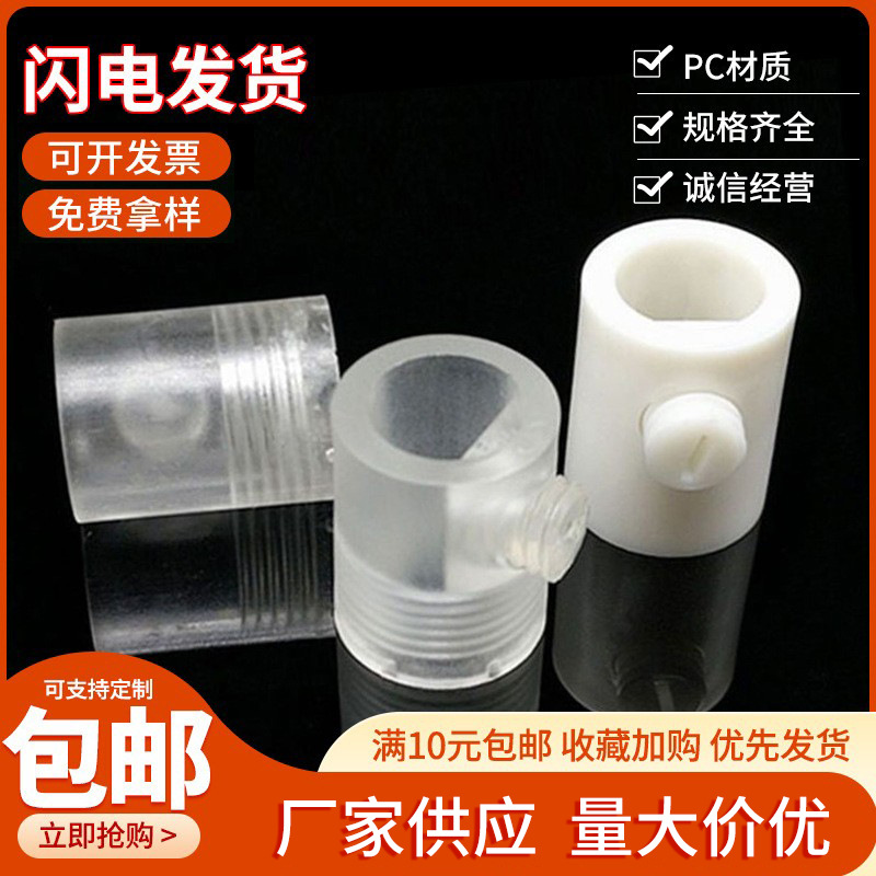 塑料餐吊灯线扣 301固定线锁线器电源线固定 美规防拉电源线扣